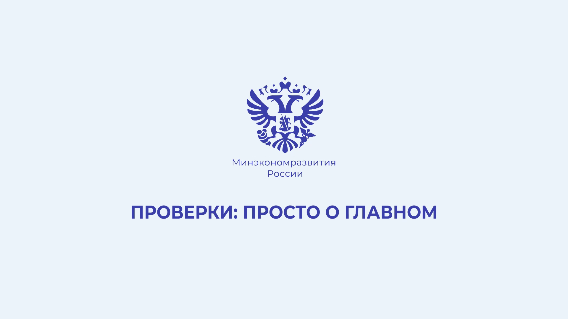 Ролик